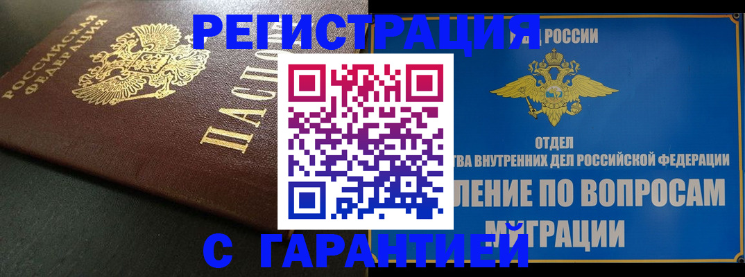 регистрация для дет. сада в Владикавказе