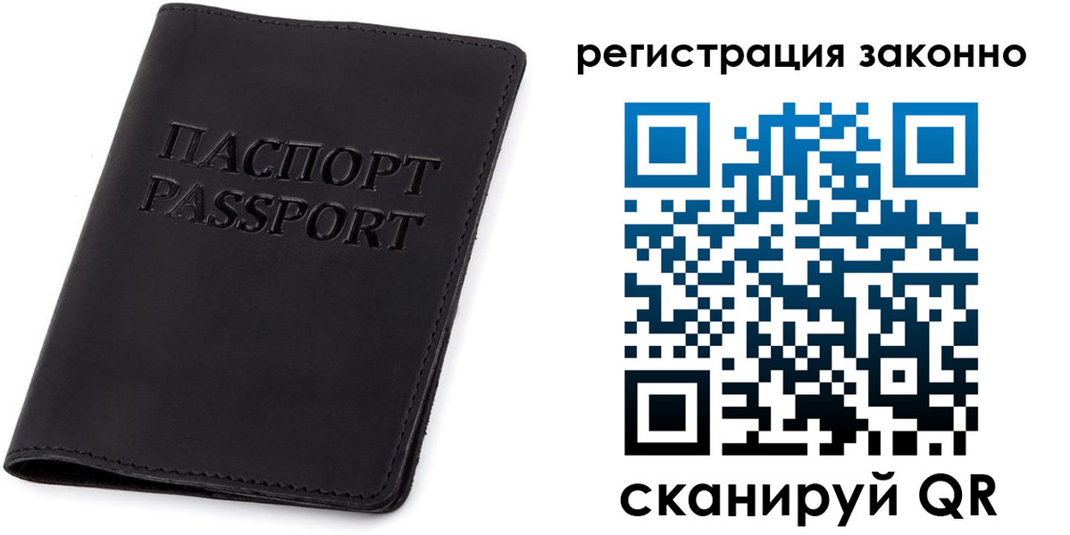найти адрес прописки в Владикавказе