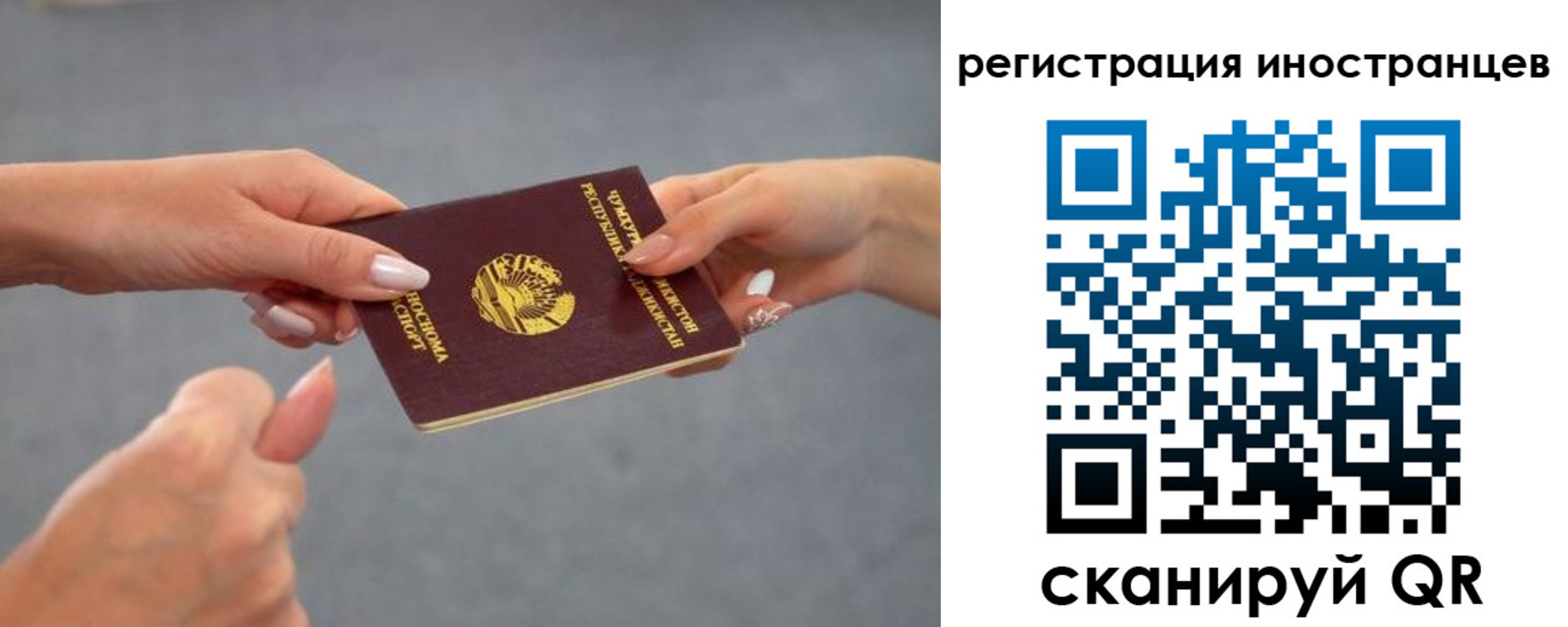 временная регистрация купить в Владикавказе