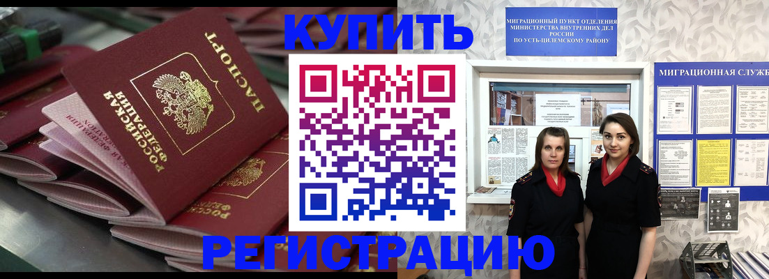 временная регистрация госуслуги в Владикавказе