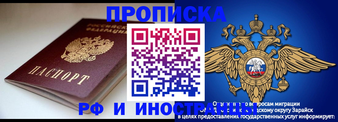 регистрация для школы в Владикавказе